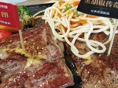 -豪客来牛排(红豆万花城店)