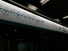 -前门(地铁站)