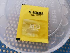 -小谷姐姐麻辣拌·麻辣烫(北京路店)