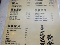 -腌粉大家(南大桥店)
