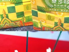 -八一路好吃街(雨田商务大厦店)