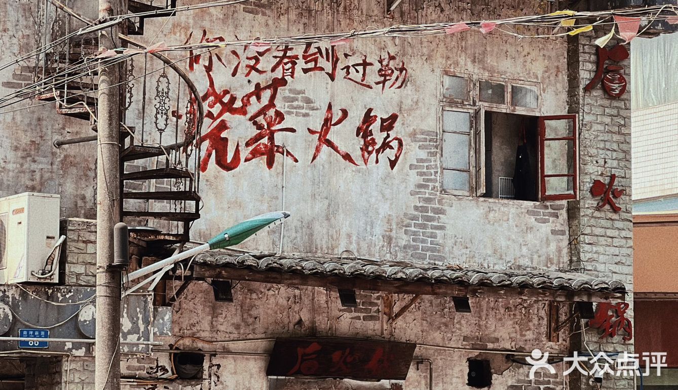 专程过来吃一次的重庆火锅🍲