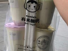 -有米酸奶