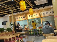 大堂-刘鸿盛(罍街店)