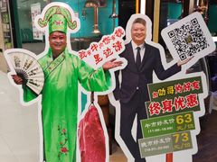 -阪尚皇·原切牛排·烤肉火锅自助(北京路店)