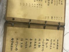 -广迎居老正兴菜馆