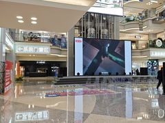 -红星美凯龙北京至尊MALL(东四环中路店)