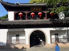 -汇龙潭