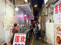 -莲欢海蛎煎