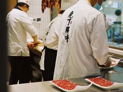 -左庭右院鲜牛肉火锅(环球港店)
