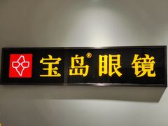 -高新活力汇Vitality