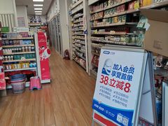 -老百姓大药房(大沽南路店)