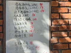 -松云居.大连人.大连菜