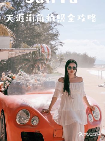三亚的海很美，一起散步去天涯海角吧