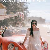 三亚的海很美，一起散步去天涯海角吧🌊