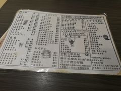 菜单-新记餐厅(香槟大厦店)