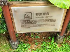 -厦门日月谷温泉渡假村