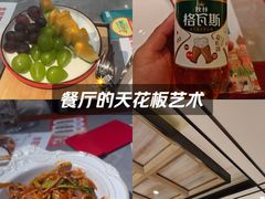 -通海俄式烧烤·俄罗斯大串(嵩山路店)