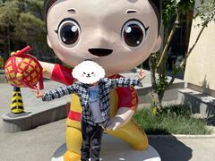 -兴芮温泉度假区