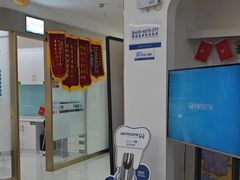 -咿呀口腔(光谷分院)