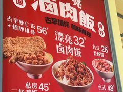 -大食代美食广场(上海中心店)