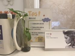 -香秀空间科技抗衰·美容中心