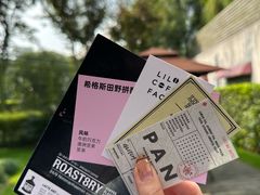 -陆家嘴中心绿地