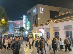 -杭州湖滨in77