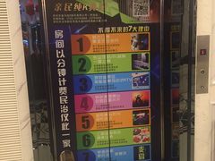 -皇马纯KTV·量贩·聚会(民治店)