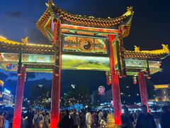 -特克斯八卦城