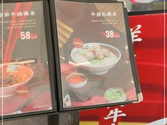 -一肴·牛肉粿条(深圳湾睿印店)