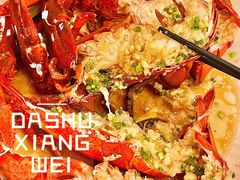 -达叔香味海鲜(海棠68环球美食街店)