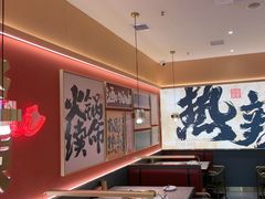 -热辣宗师·串串火锅(万达金街店)