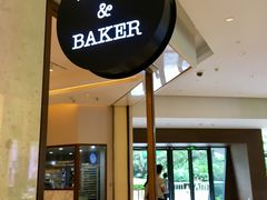 -WHEAT&BAKER-麥(凯德来福士店)