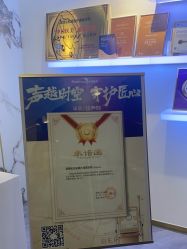 -沁科妍医疗美容·半岛黄金超声炮战略合作机构