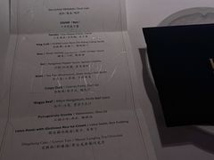 -三嚥阁 La Villa Restaurant