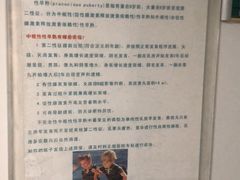-广西医科大学第一附属医院