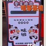 10元两杯广式柠檬茶‼️味够茶档