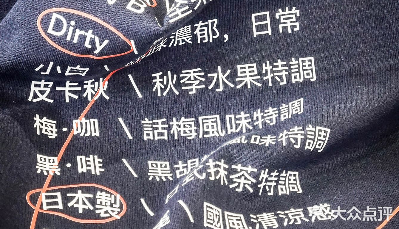 深圳咖啡新店·肤浅的我就是被小火龙吸引来的