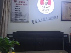 -张钰强中医正骨推拿连锁(华发商都店)
