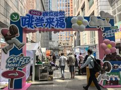 -上海来福士广场