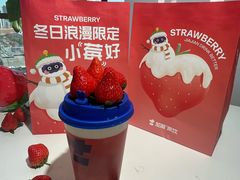 -加减茶饮(高沙店)