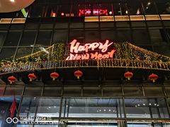 -新荟城(望京店)