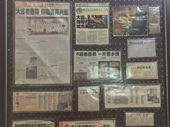 -1952黑石礁酒楼·海鲜(黑石礁店)