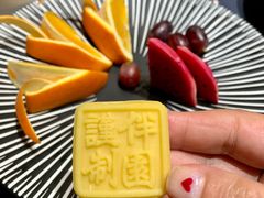 伴园绿豆糕-怡园饭店-餐厅(四望亭店)