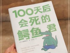 -方所(华润万象城店)