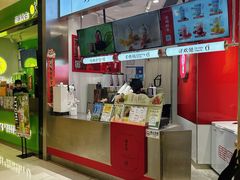 -须尽欢·冰淇淋&中国茶(翔殷路店)