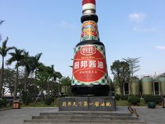 -厨邦酱油文化博览馆