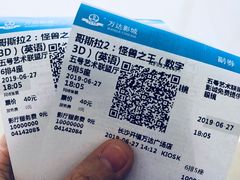 等候区-万达影城(开福万达广场IMAX店)