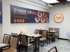 -荣祥海鲜·烟台菜(胜利路二部)